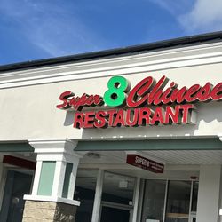Super 8 Chinese Restaurant