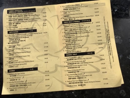 Menu photo 7 City 1 Cafe Vancouver, BC Menu photo 7 City 1 Cafe Vancouver, BC