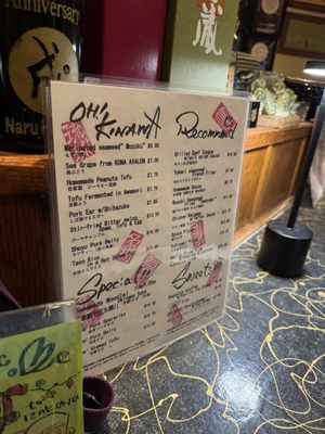 Menu photo 8 Izakaya Naru Honolulu, HI