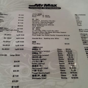 Mr Max - Drink list - Sushi Bars Near Me - Irving, Texas Mr Max - Drink list - Sushi Bars Near Me - Irving, Texas