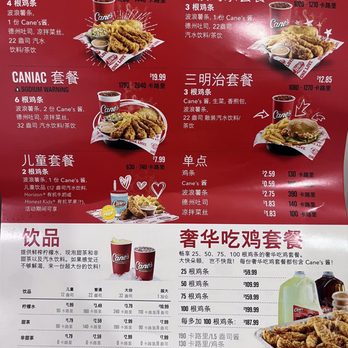 Raising Cane's - Menu - Fast Food Near Me - Flushing, New York