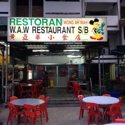 Wong Ah Wah Restaurant | Jalan Alor by null