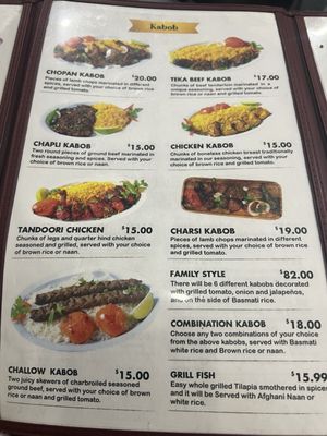 Menu photo 5 Chopan Kabob House Houston, TX