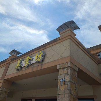 LJ Kitchen - Restaurant is in this food court - Chinese Near Me - Plano, Texas