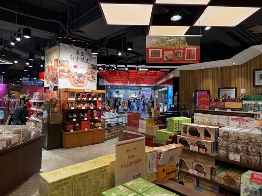 Yue Hwa Chinese Products Emporium (Jordan Main Branch) by null