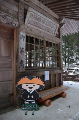 Okunoin Cemetery by null