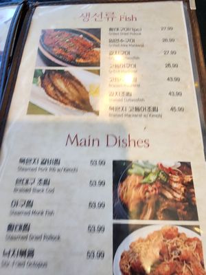 Menu photo 4 Mindeulle Buena Park, CA Menu photo 4 Mindeulle Buena Park, CA