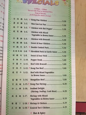 Menu photo 2 Beijing Chinese Cafe Copperas Cove, TX Menu photo 2 Beijing Chinese Cafe Copperas Cove, TX
