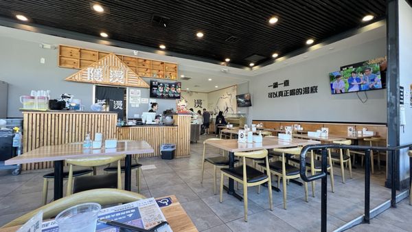 YinTang Spicy Hot Pot - Arcadia 隱燙麻辣燙 by null