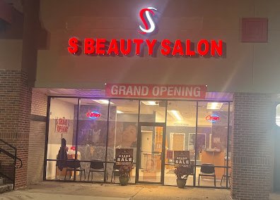 S Beauty Salon Logo