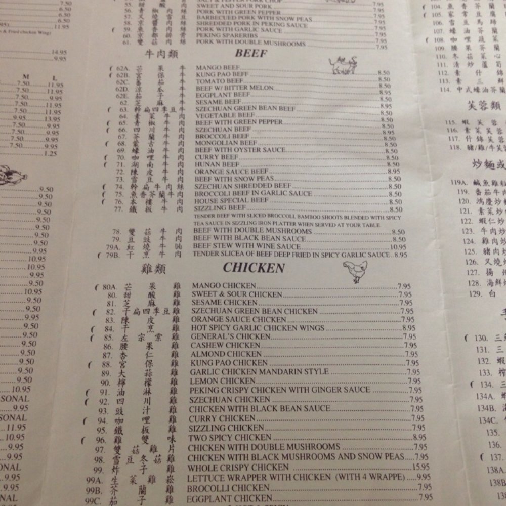Chef Wang Restaurant - Chinese Near Me - Millbrae, California Chef Wang Restaurant - Chinese Near Me - Millbrae, California