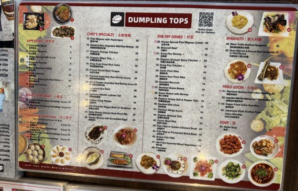 Menu photo 7 Dumpling Tops South Pasadena, CA