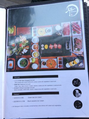 Menu photo 3 Woodo Melbourne, VIC