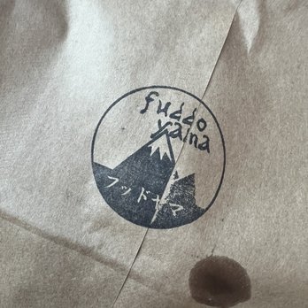 Fuddo Yama Ramen - Package secured. - Ramen Near Me - Beaverton, Oregon Fuddo Yama Ramen - Package secured. - Ramen Near Me - Beaverton, Oregon