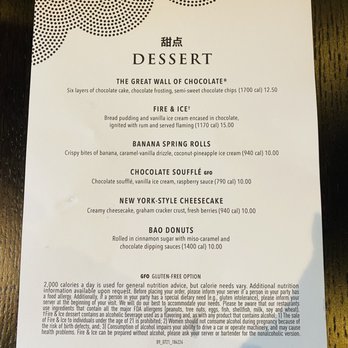 P.F. Chang's - Dessert Menu (9/5/21) - Chinese Near Me - Honolulu, Hawaii P.F. Chang's - Dessert Menu (9/5/21) - Chinese Near Me - Honolulu, Hawaii