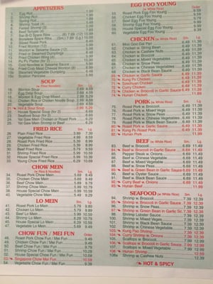 Menu photo 1 Jade Palace Rhinebeck, NY Menu photo 1 Jade Palace Rhinebeck, NY