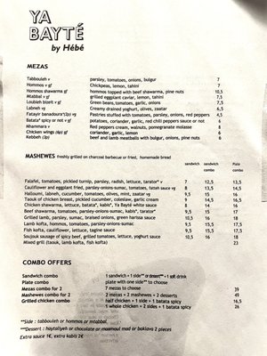 Menu photo 2 Ya Bayté Paris, 