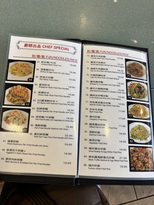 Menu photo 4 Porridge King Daly City, CA