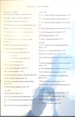 Menu photo 8 Triple Pepper Houston, TX Menu photo 8 Triple Pepper Houston, TX