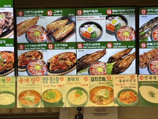 Menu photo 2 Seoul Tofu House Northridge, CA Menu photo 2 Seoul Tofu House Northridge, CA