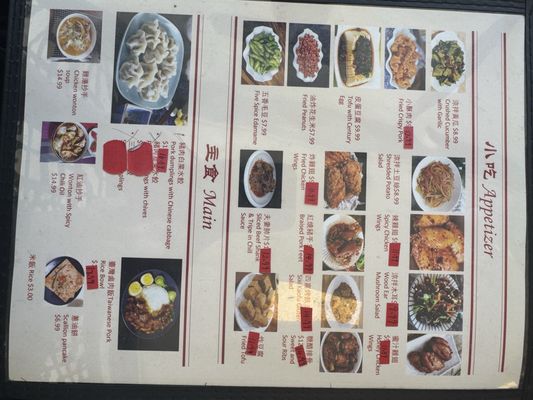 Menu photo 3 Chong Qing Noodles House Alameda, CA Menu photo 3 Chong Qing Noodles House Alameda, CA