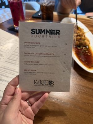 Menu photo 2 Kage Asian Bistro Bakersfield, CA Menu photo 2 Kage Asian Bistro Bakersfield, CA
