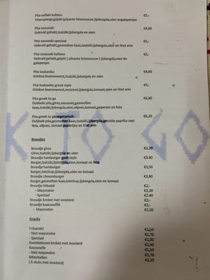 Menu photo 3 Greek to Go Leiderdorp, ZH