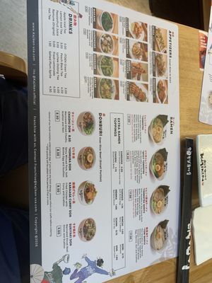 Menu photo 3 Kajiken Boston, MA Menu photo 3 Kajiken Boston, MA