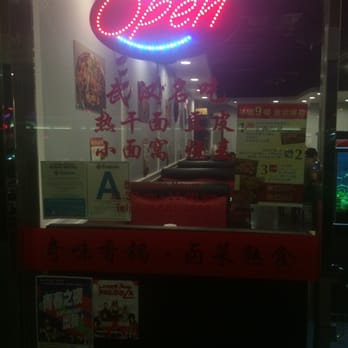 Qiwei Kitchen - Chinese Near Me - Rowland Heights, California