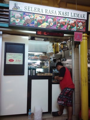 Selera Rasa Nasi Lemak by null