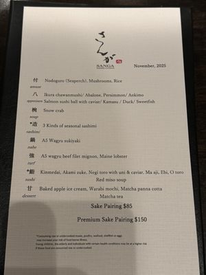 Menu photo 5 Kaiseki Sanga Las Vegas, NV