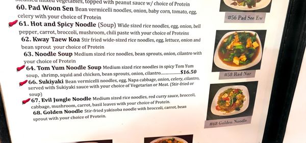 Menu photo 1 Thai Beer Restaurant Salem, OR Menu photo 1 Thai Beer Restaurant Salem, OR