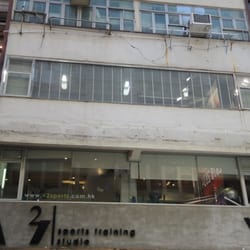 V2 Sports Training Studio