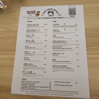 Rice Junky Katsu - Soft Opening Menu (February 2026) - Japanese Near Me - San Jose, California Rice Junky Katsu - Soft Opening Menu (February 2026) - Japanese Near Me - San Jose, California