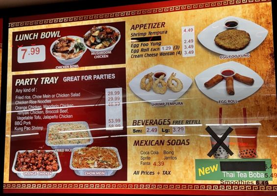 Menu photo 1 The Chinese Fortune La Mirada, CA Menu photo 1 The Chinese Fortune La Mirada, CA