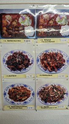 Menu photo 2 Korean BBQ and Market Lancaster, CA