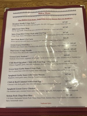 Menu photo 4 dean by dean noodles Rowland Heights, CA