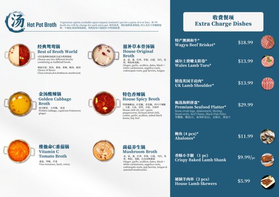 Happy Lamb Hot Pot by null