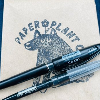 Paper Plant - Japanese Puruman Pen - Cards & Stationery Near Me - Los Angeles, California