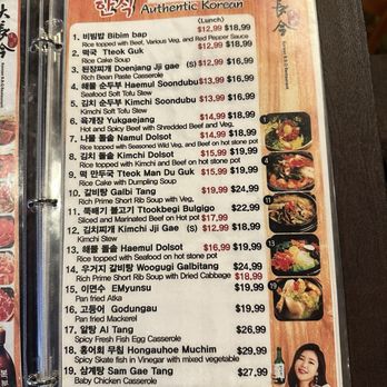 DJK Korean BBQ - August 2025 - Korean Near Me - San Diego, California
