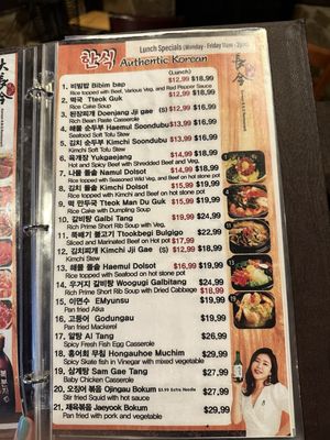 Menu photo 7 DJK Korean BBQ San Diego, CA