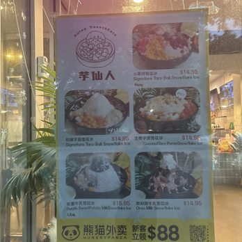 Autea Sweets & Eats - Bubble Tea Near Me - Chicago, Illinois Autea Sweets & Eats - Bubble Tea Near Me - Chicago, Illinois