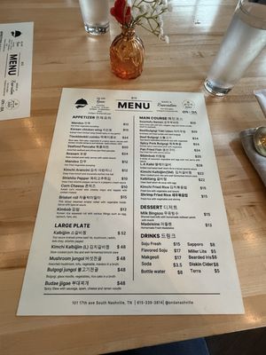 Menu photo 7 Onda Nashville, TN Menu photo 7 Onda Nashville, TN