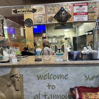 Al Tannour Mediterranean Cusine - Mediterranean Near Me - Anaheim, California Al Tannour Mediterranean Cusine - Mediterranean Near Me - Anaheim, California