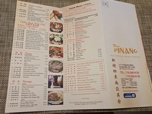 Menu photo 6 New Pinang Forest Hills, NY Menu photo 6 New Pinang Forest Hills, NY
