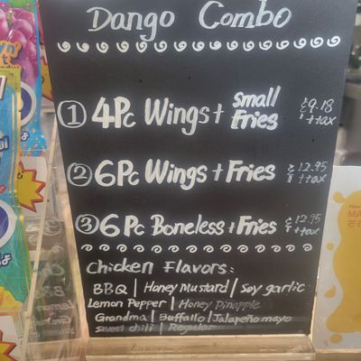 Menu photo 1 Dango Chicken Little Neck, NY Menu photo 1 Dango Chicken Little Neck, NY