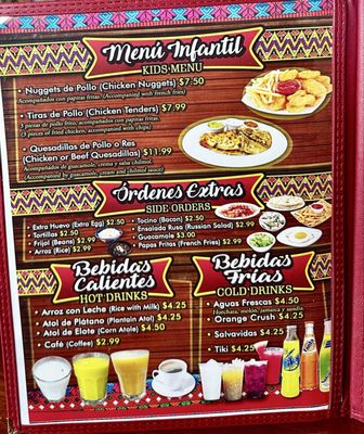 Menu photo 6 El Kiche Bakery Houston, TX Menu photo 6 El Kiche Bakery Houston, TX