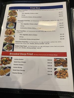 Menu photo 8 Chaba Thai Restaurant San Antonio, TX Menu photo 8 Chaba Thai Restaurant San Antonio, TX