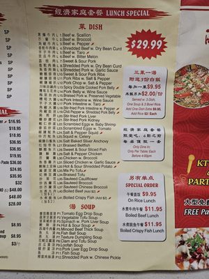 Menu photo 2 Seafood Jumbo New York, NY Menu photo 2 Seafood Jumbo New York, NY