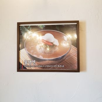 Soy Tofu - Korean Near Me - La Palma, California Soy Tofu - Korean Near Me - La Palma, California